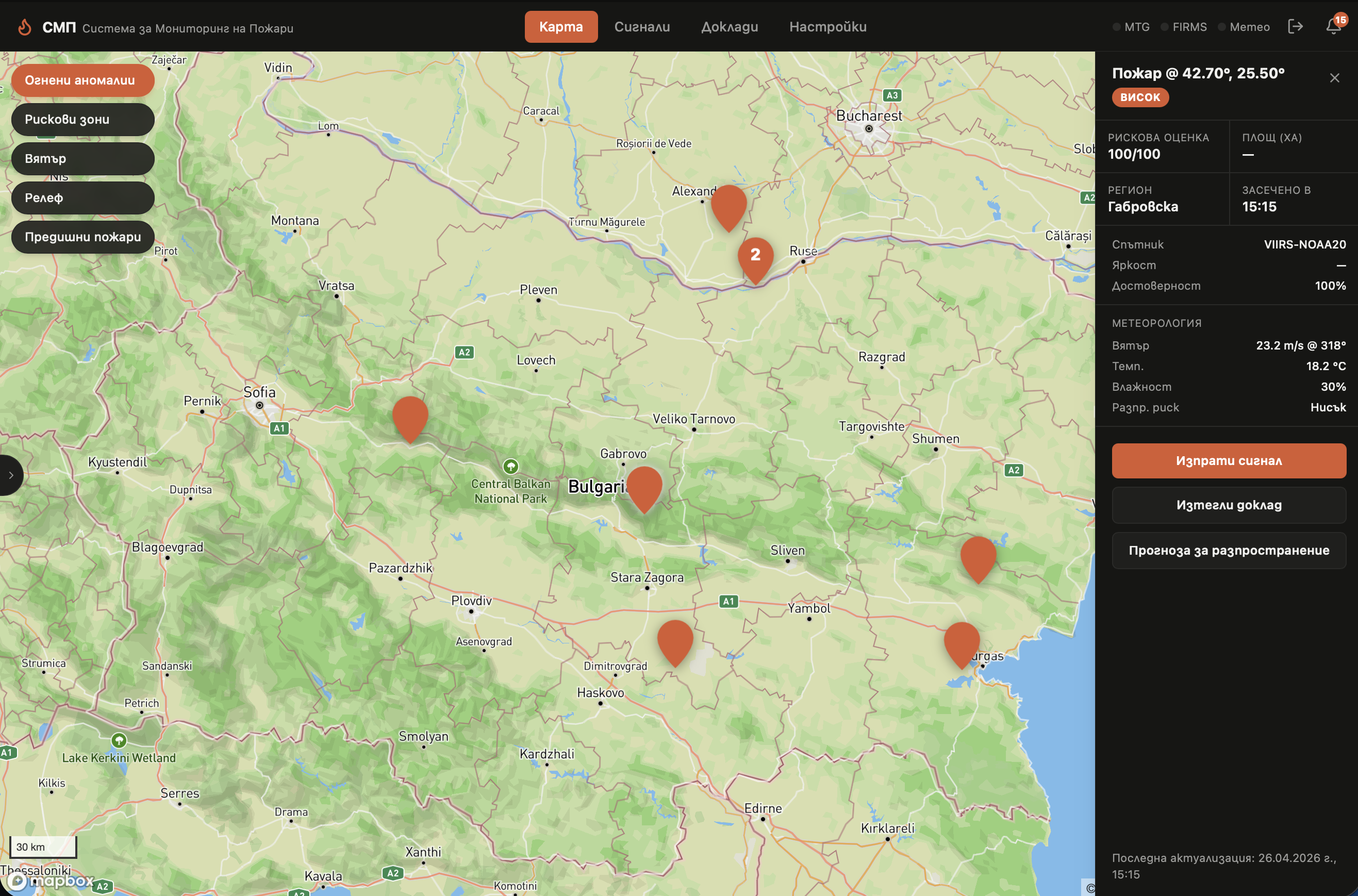 FMT operational map with active fire signal and detail panel